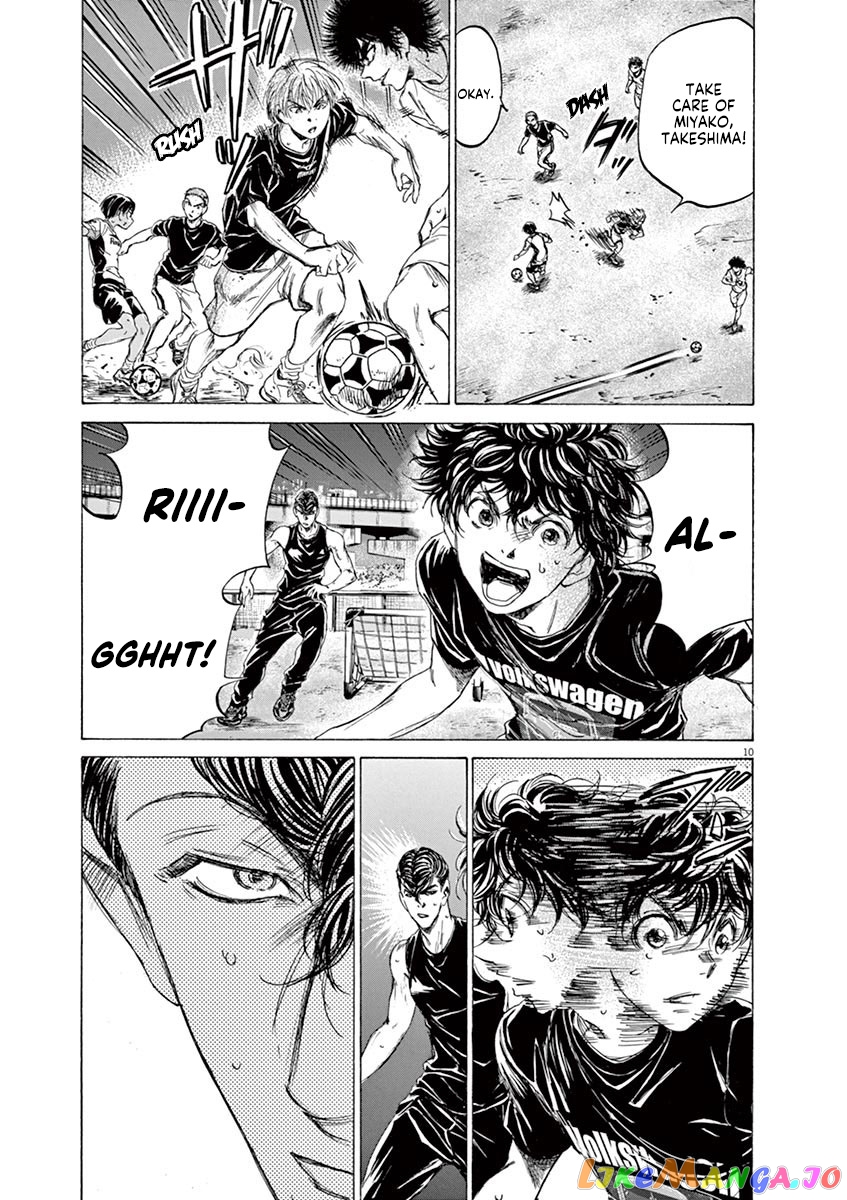 Ao Ashi, Chapter 141 image 12